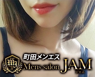 町田メンズエステ Men's salon JAM