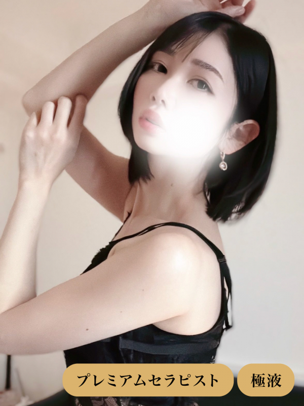 横浜メンズエステ「ザ・ブラン」春はる