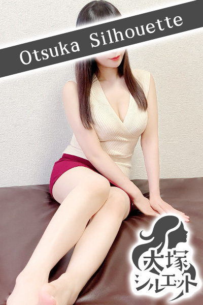 大塚メンズエステ「シルエット」間宮