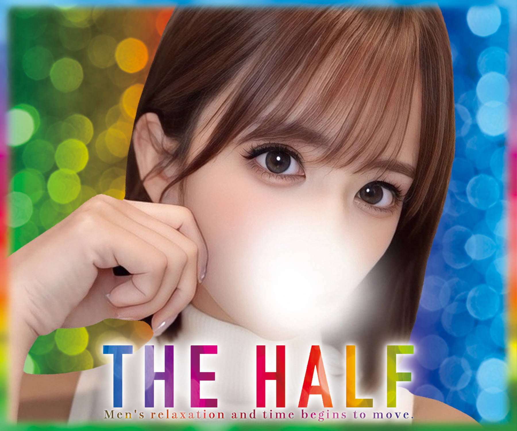 THE HALF